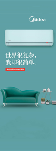 民用空調(diào)及配件