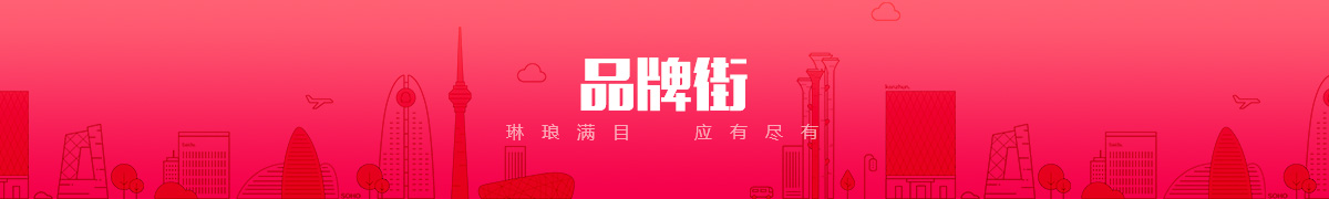 北京華鼎新銘智能科技發(fā)展有限公司品牌街